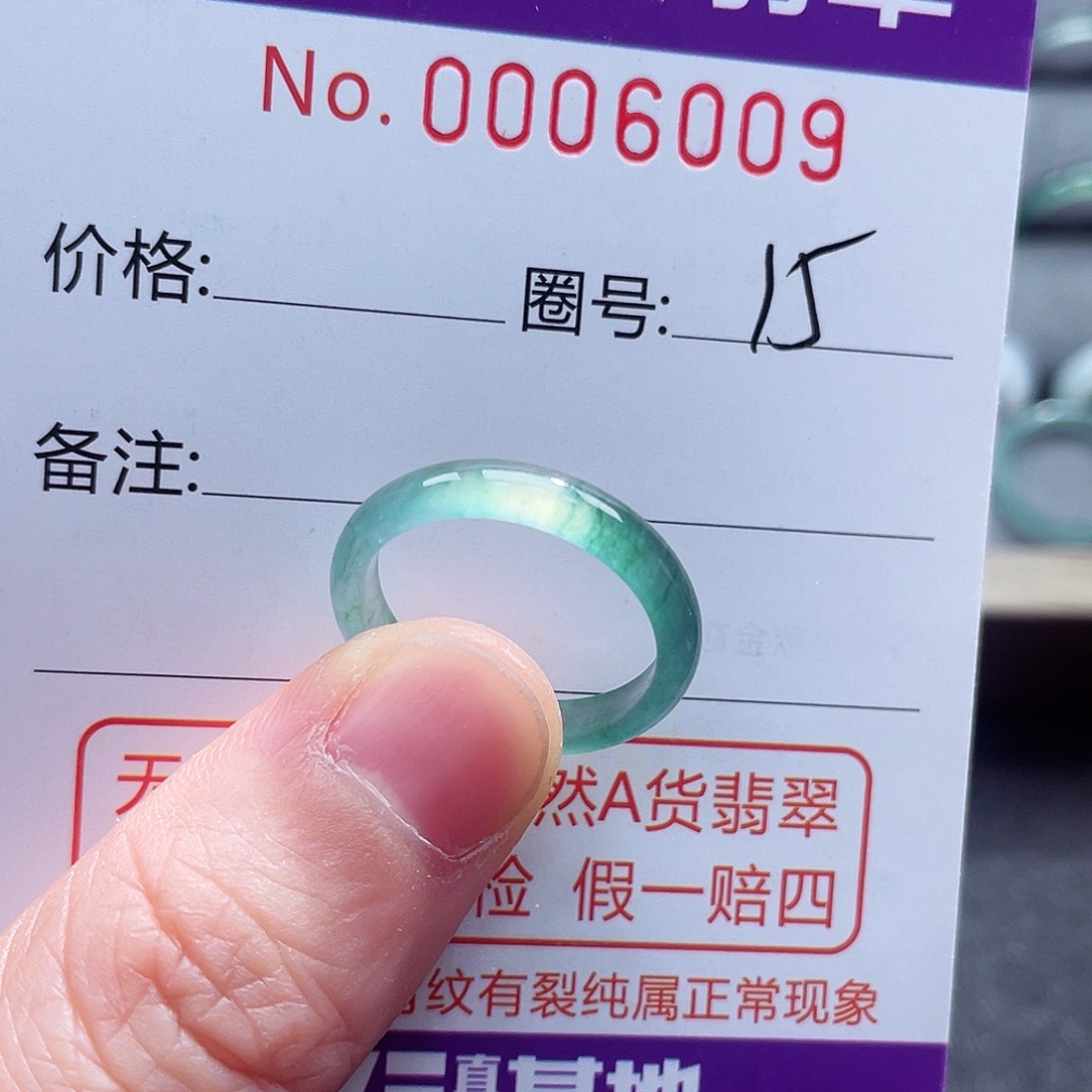 翡翠戒指未镶嵌戒指