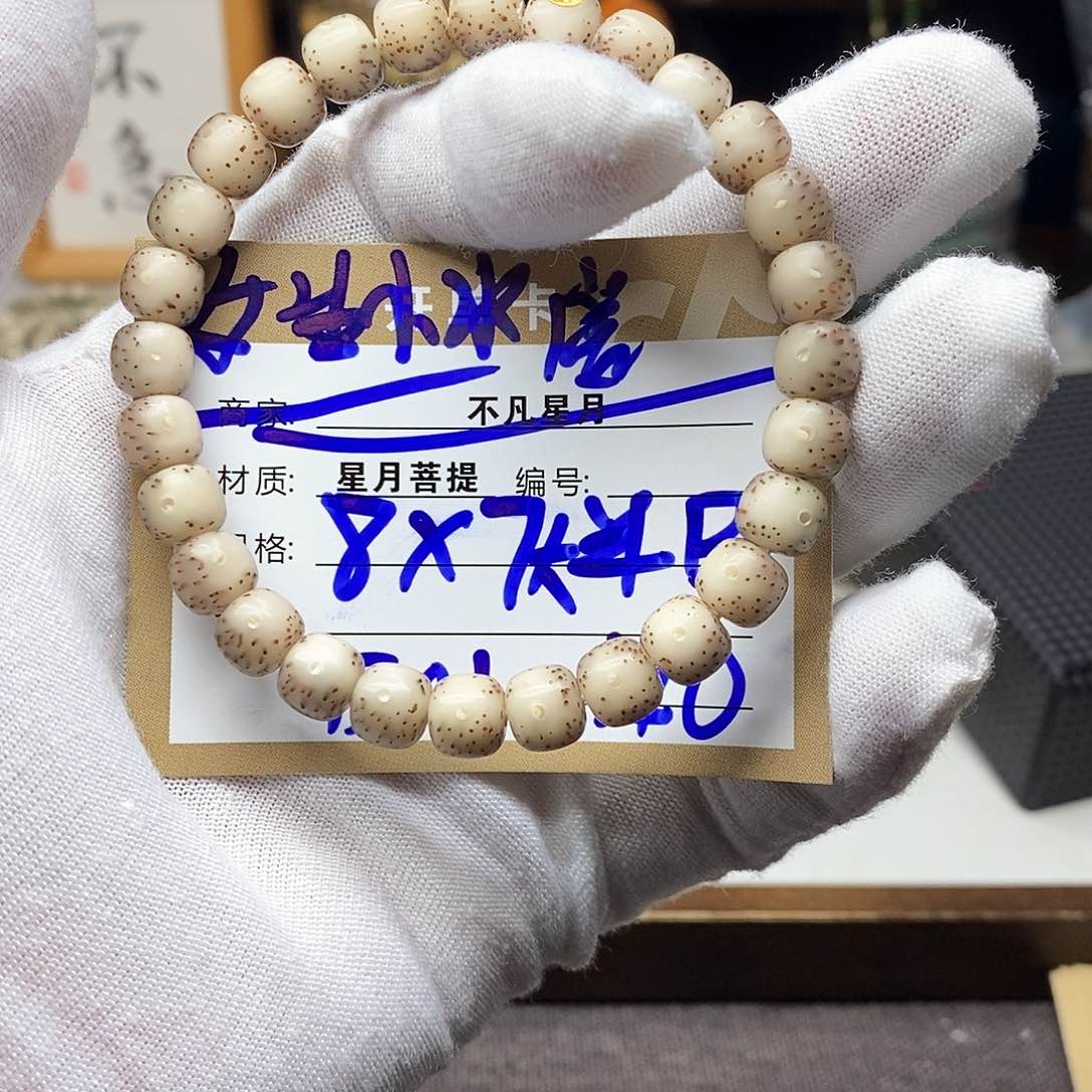 星月菩提吊坠57856746576456
