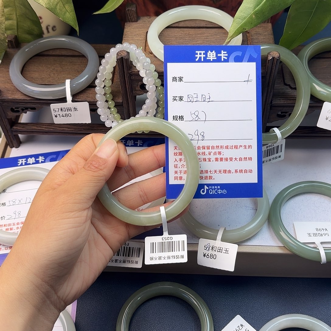 旺***星和田玉未镶嵌手镯