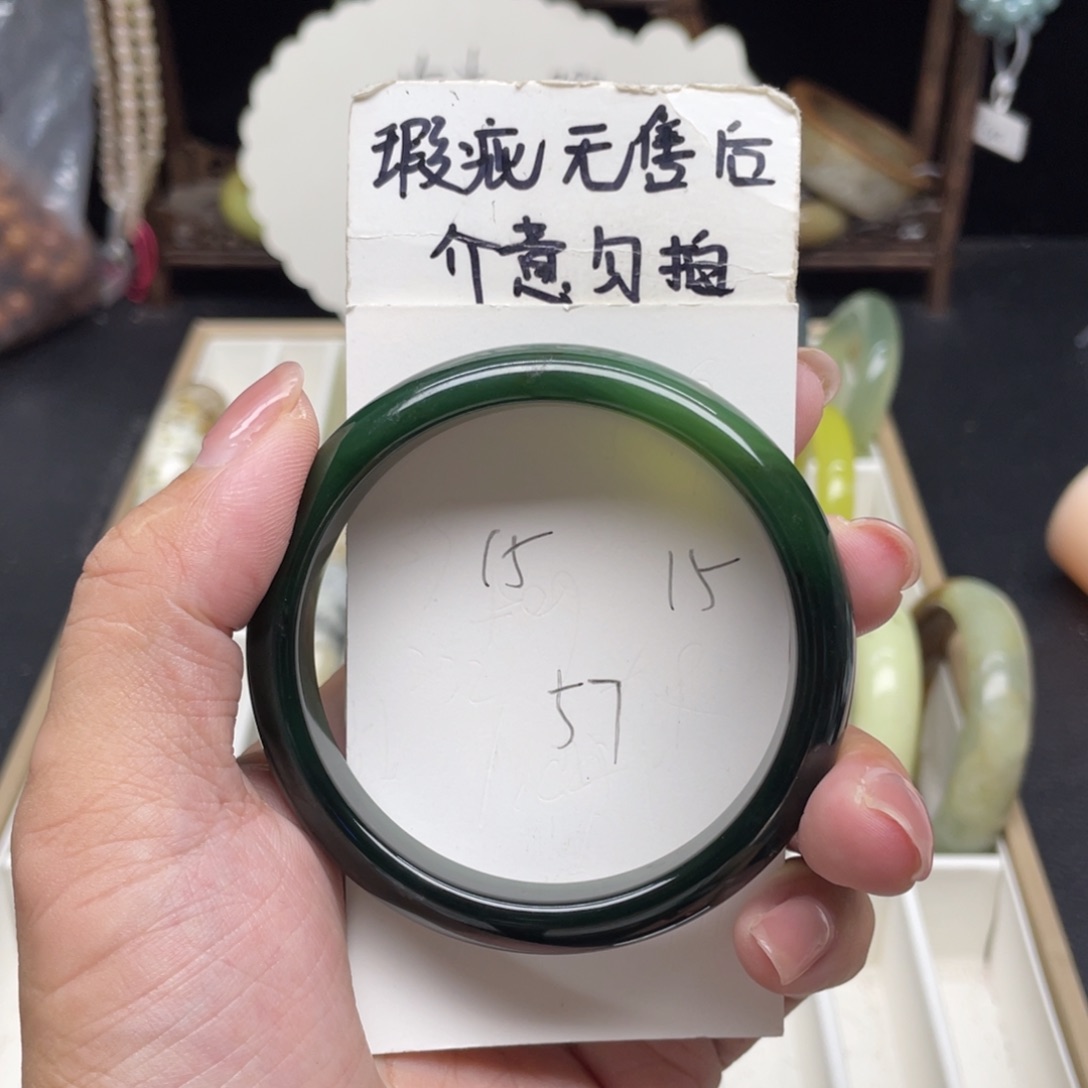 手镯玛瑙/玉髓未镶嵌