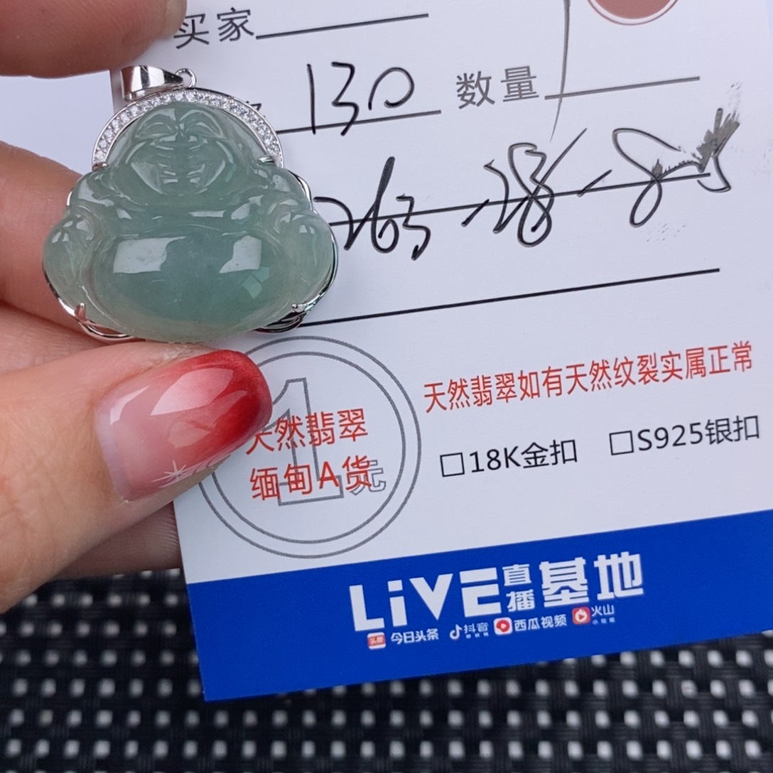 翡翠颈饰银S925镶嵌挂件