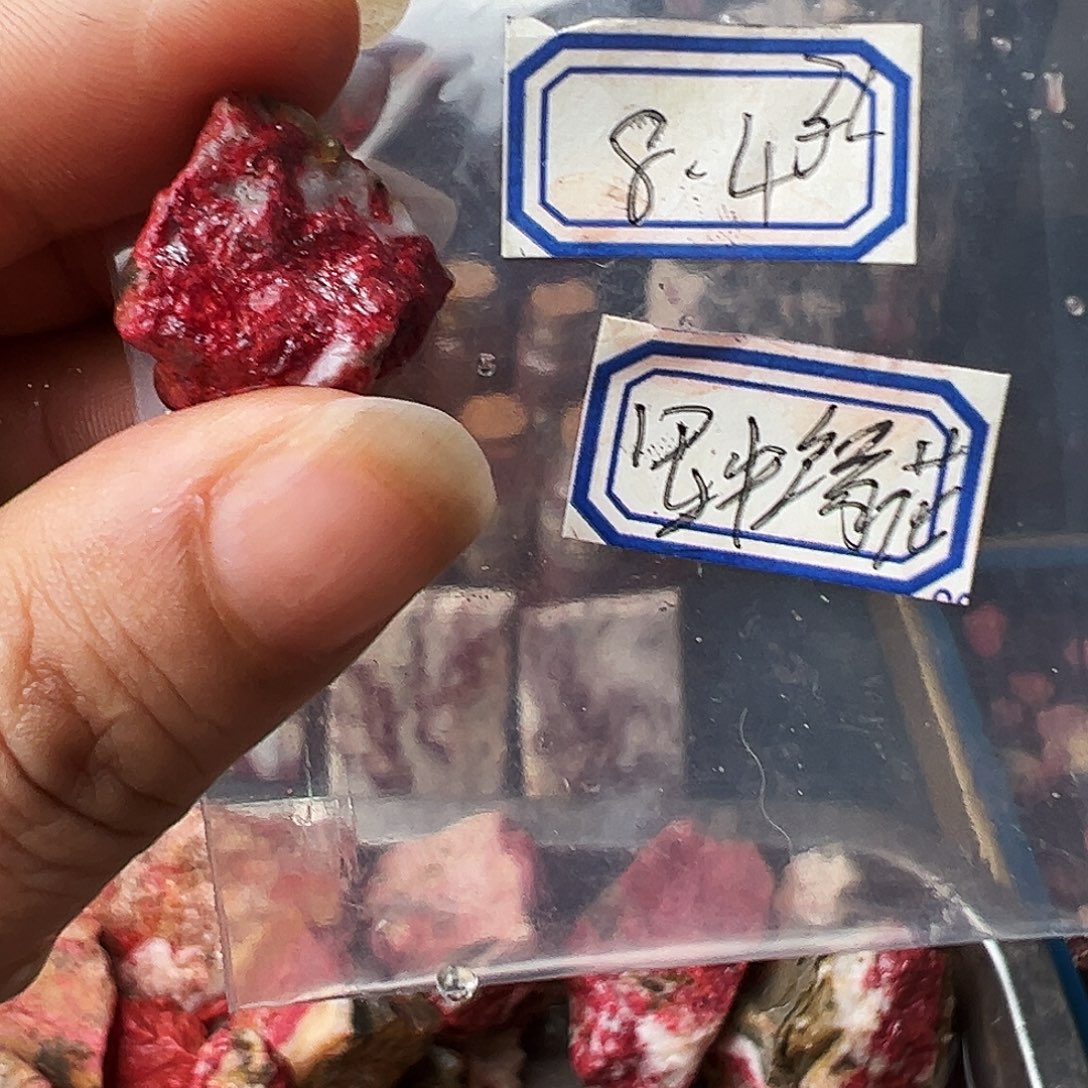 军***花天然辰砂朱砂原石