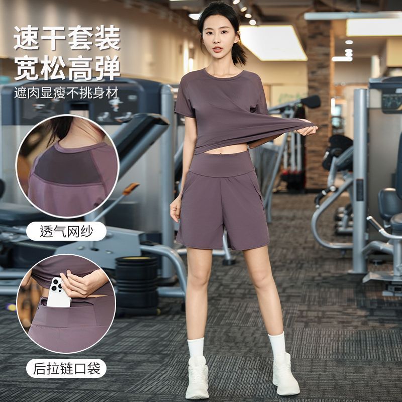 户外运动晨跑套装女士薄款时尚瑜伽服夏季休闲显瘦宽松速干衣