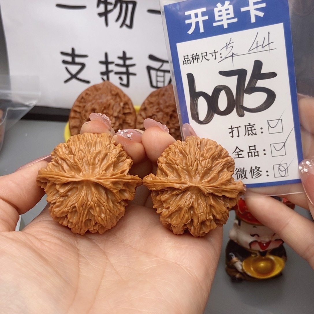 桃核吊坠核桃全品苹果