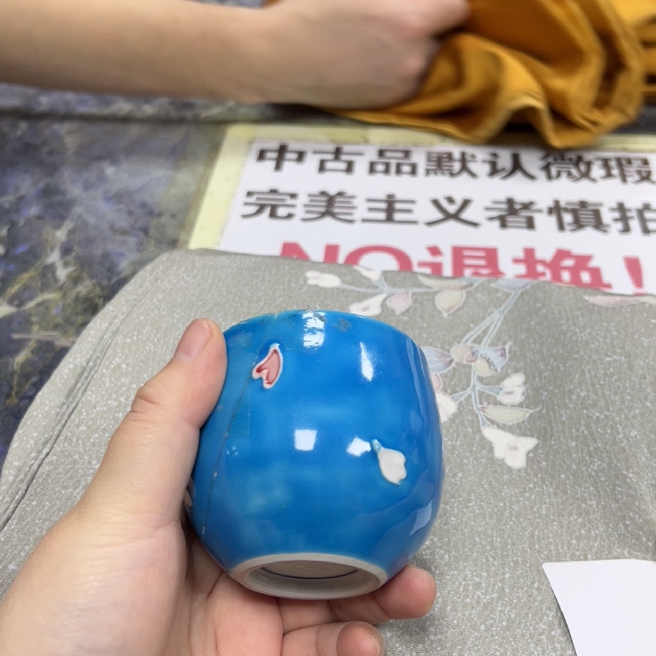 【闪购商品】笑**了陶瓷马克杯带盖勺