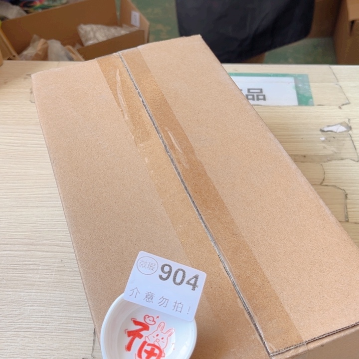 闪购商品………………………