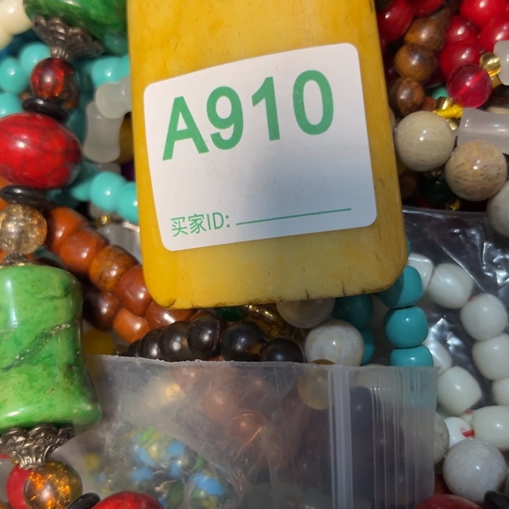 核桃木/黑胡桃（胡桃木）