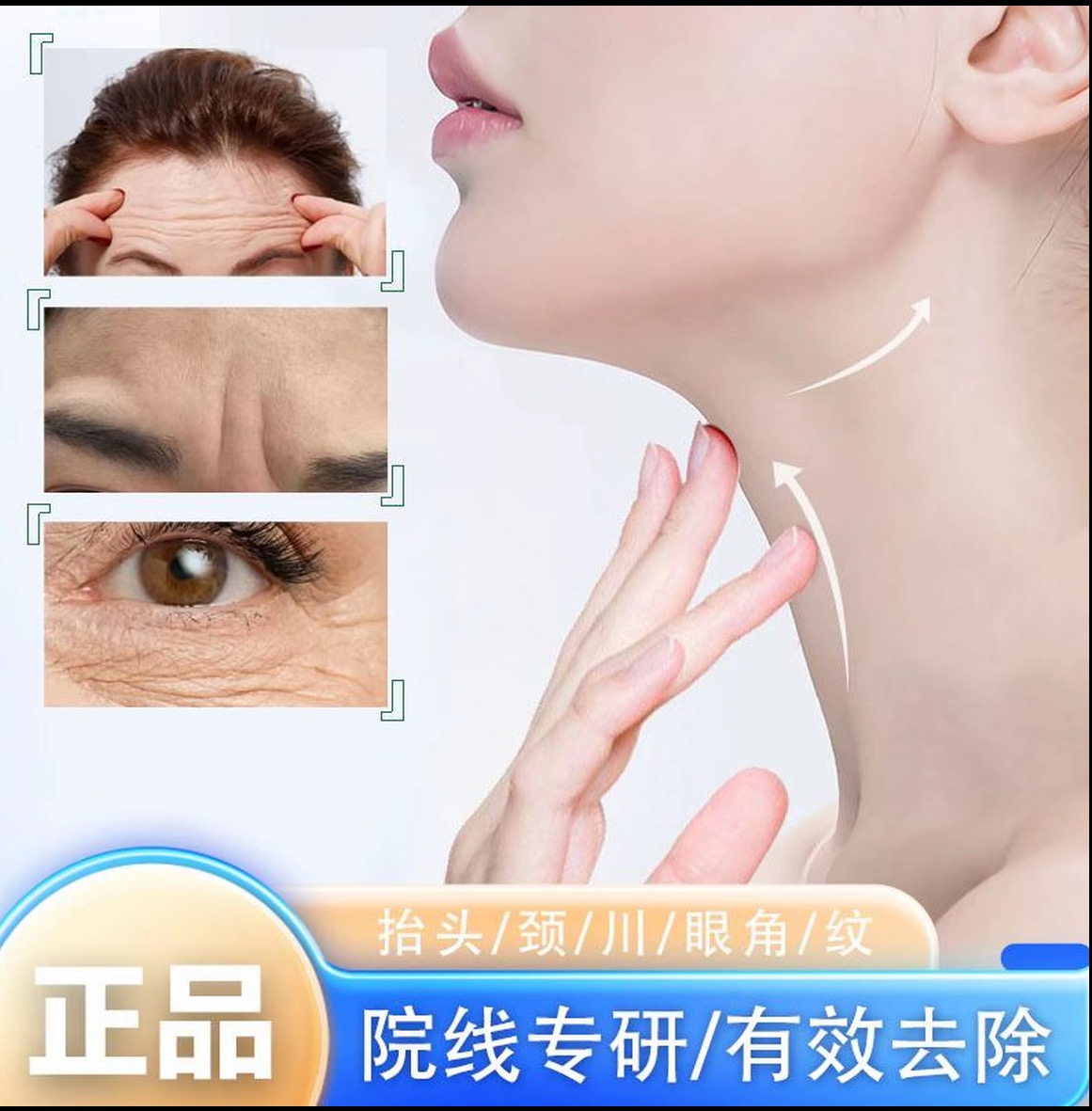 【官方正品】i蜂胶蛋白抗皱 i紧致面颈膜男女通用面颈膜-8