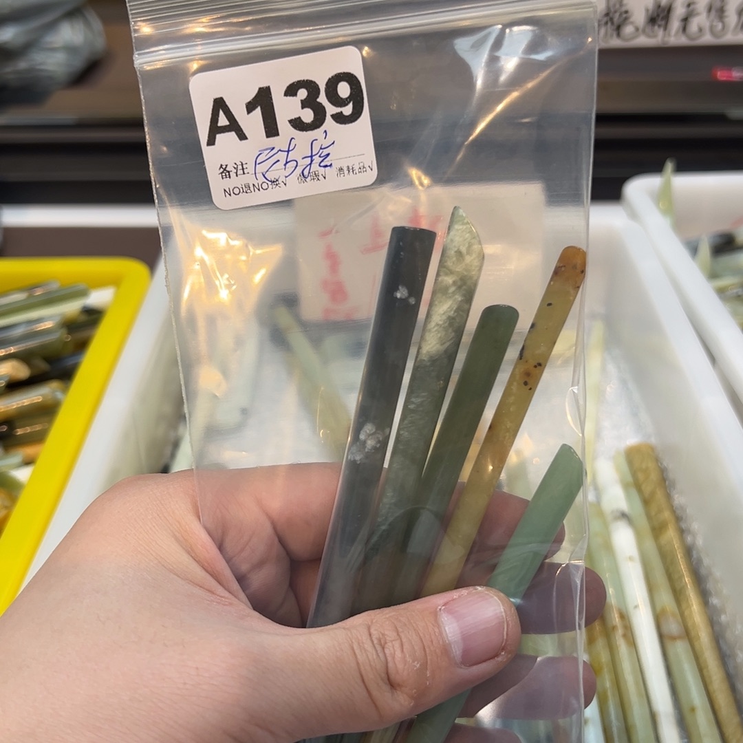 尼***荒蛇纹石玉合金发饰