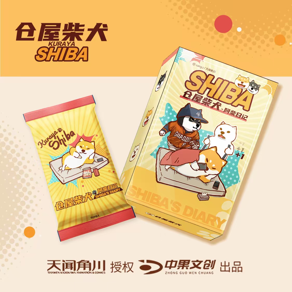 【爆爆】中果文创 仓屋柴犬 正版授权动漫卡牌盲盒（默认代拆）