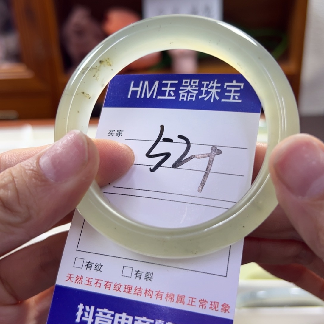 蛇纹石玉未镶嵌手镯272