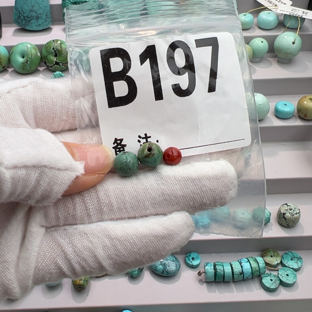 南红玛瑙未镶嵌卡8圆珠一对