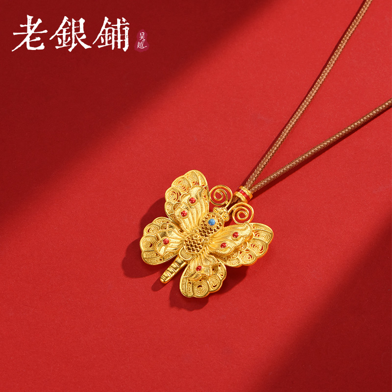 吴越老银铺 吊坠足银珐琅 足银喜事连连蝴蝶吊坠项链金色吊坠纯银