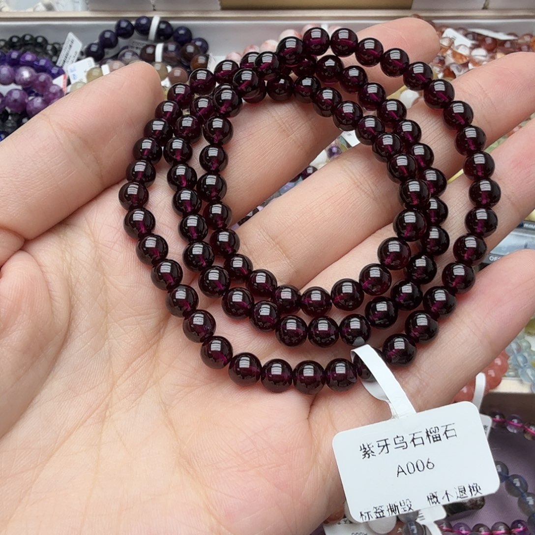 手链石榴石（紫牙乌）未镶嵌三圈