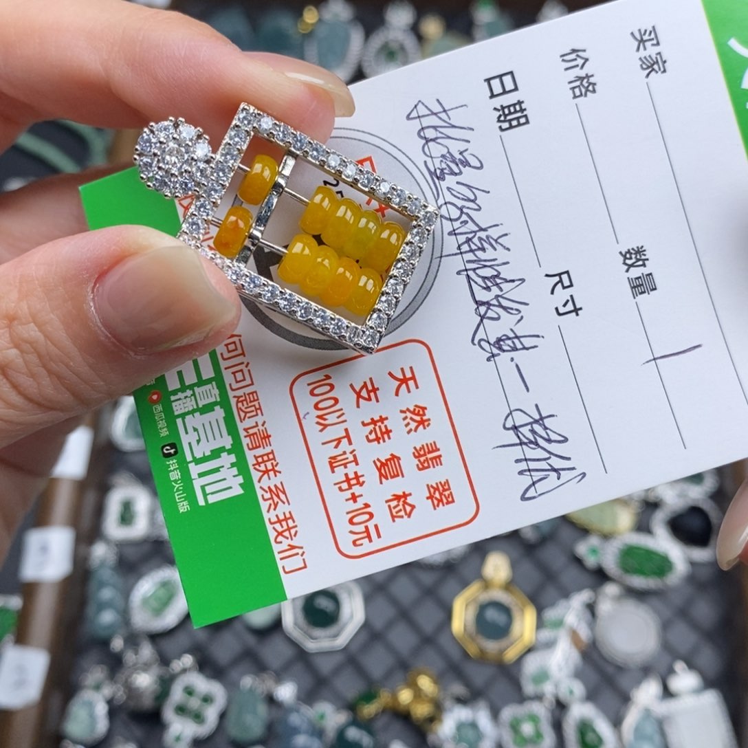 未镶嵌挂件翡翠D**I翡翠