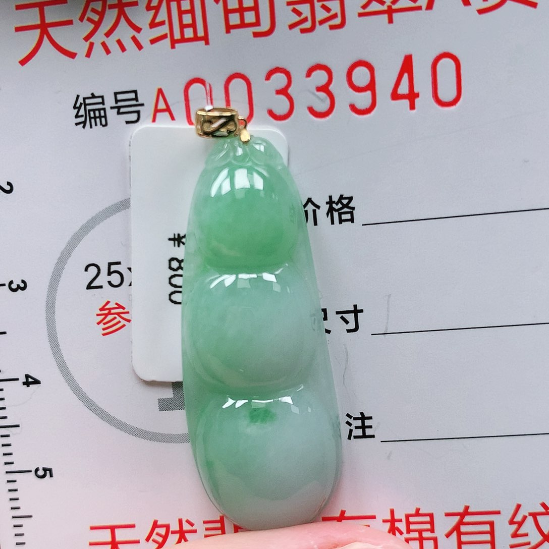 翡翠颈饰18K金镶嵌111111111