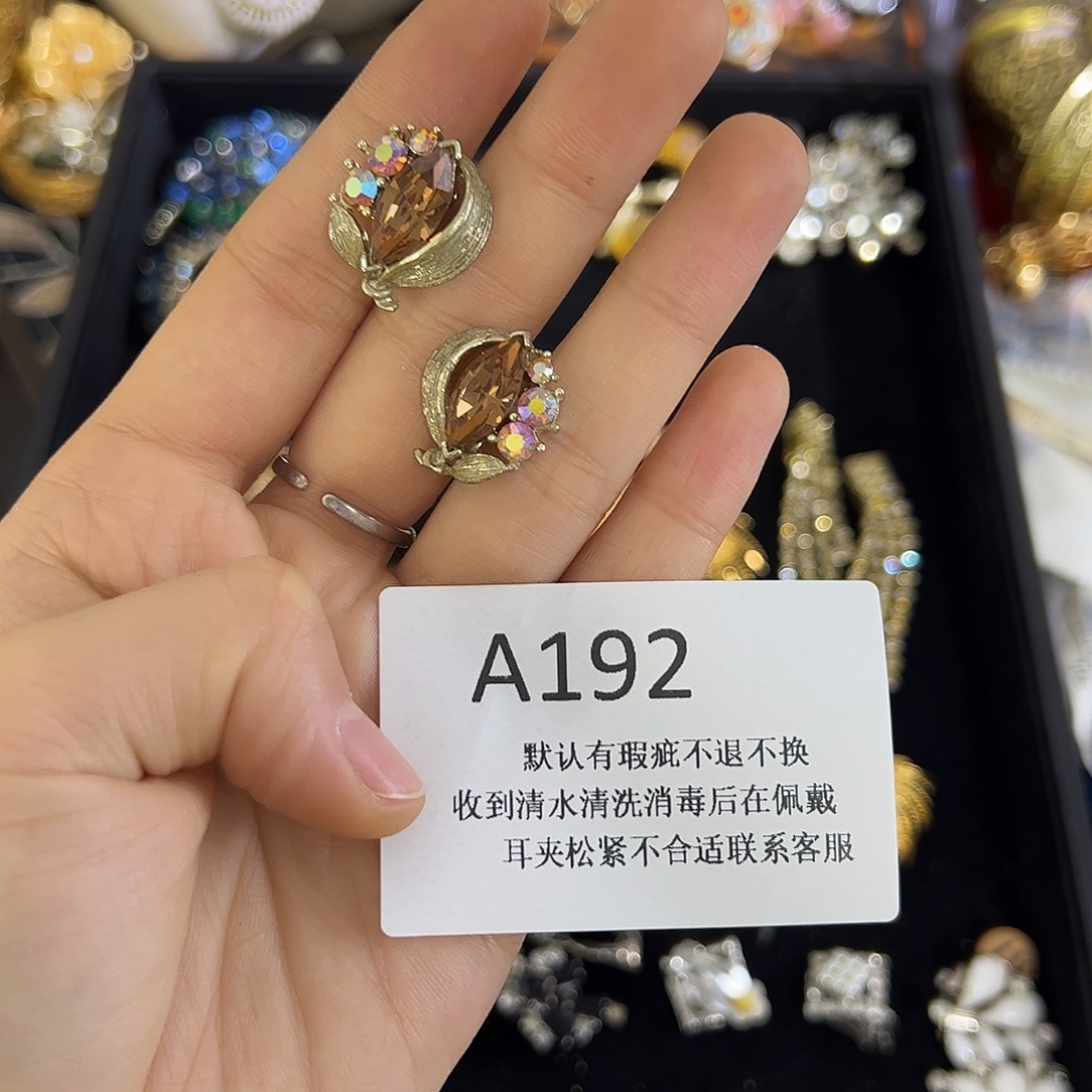 橘***子合成碳硅石铜合金192