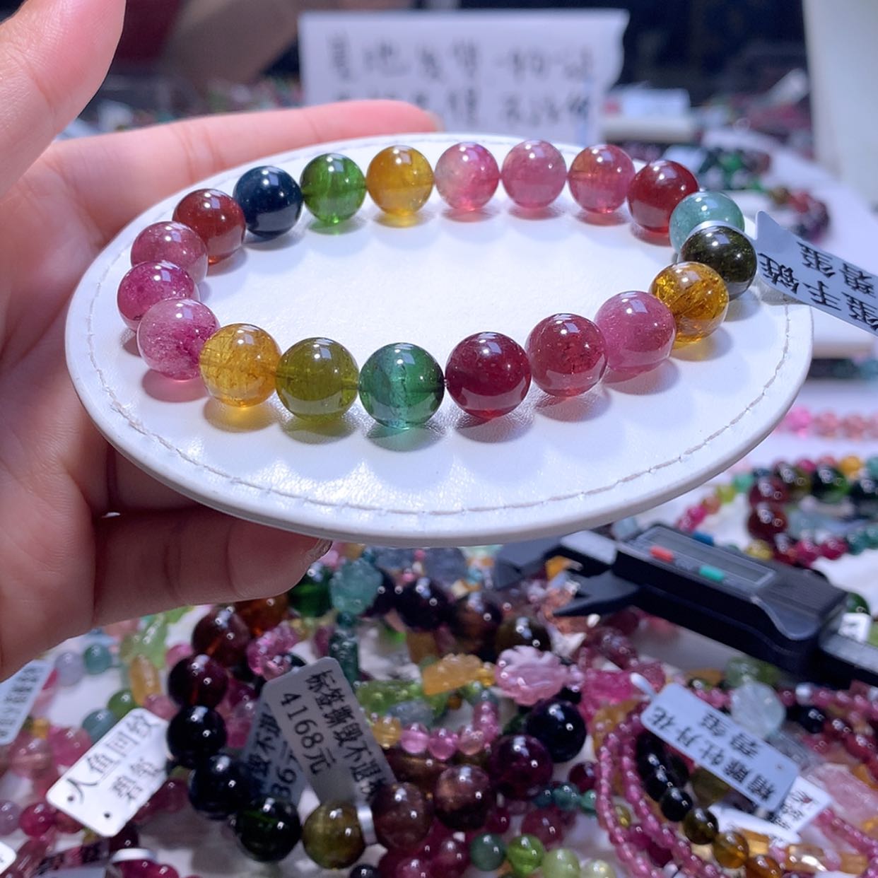 【闪购商品】碧玺手链未镶嵌碧玺