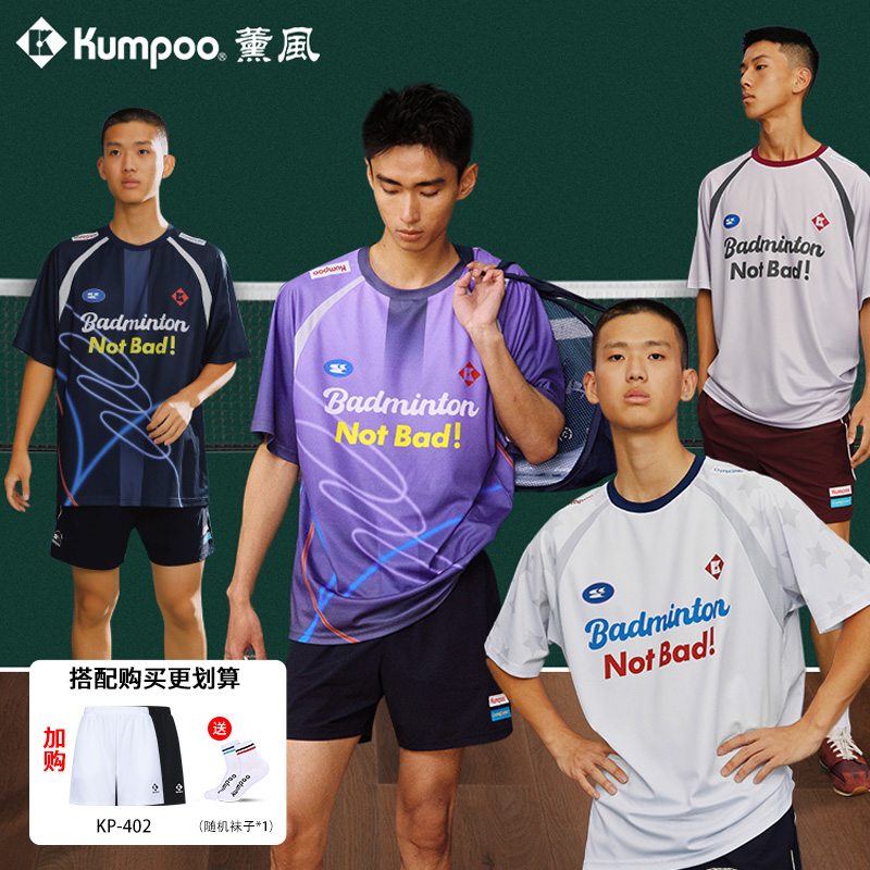 KUMPOO/薰风【哭喊联名】运动休闲球服T恤男款 中性款 ACT251607
