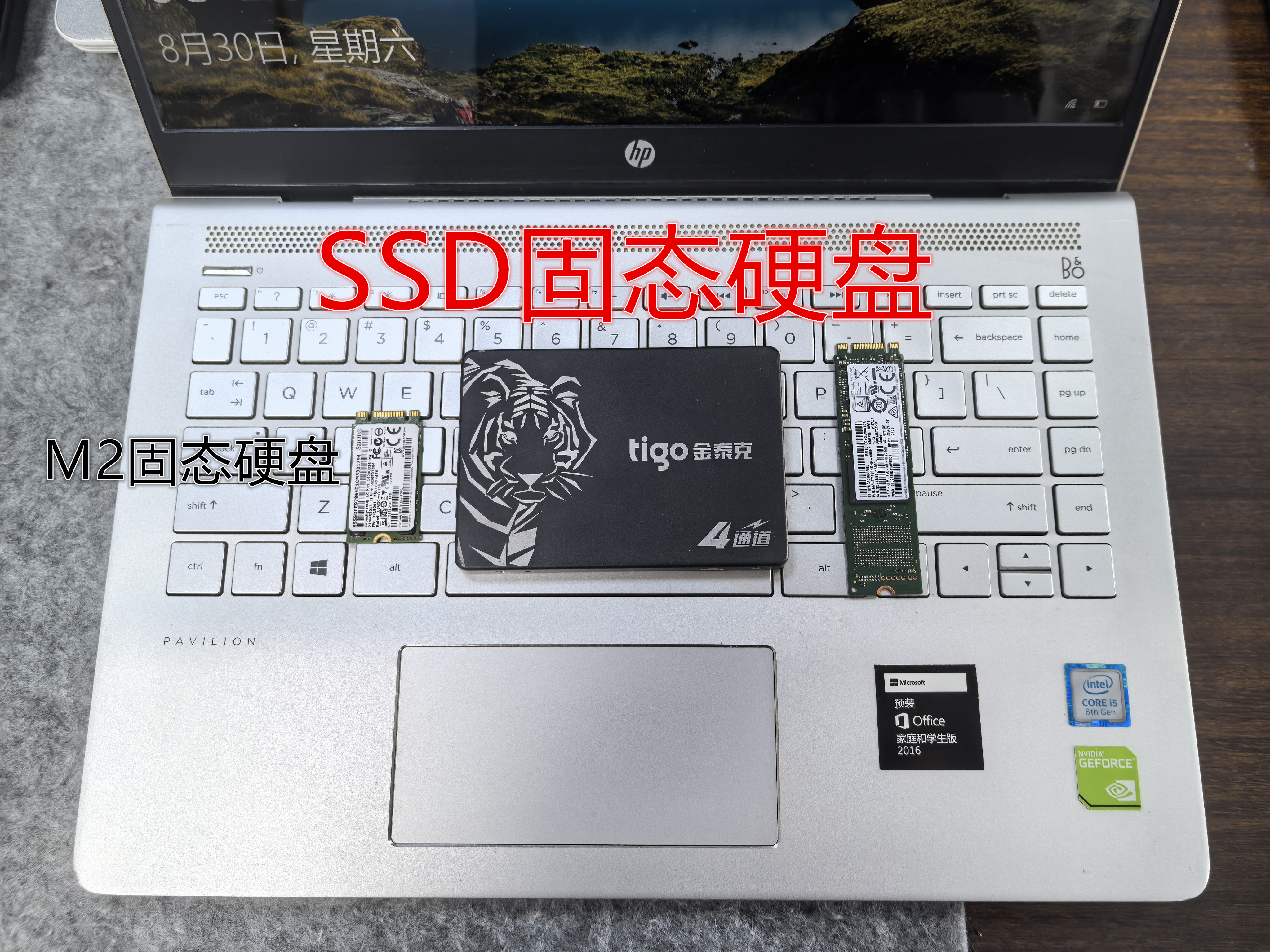 SATA接口SSD固态硬盘M2规格笔记本电脑 笔记本电脑定制类专用