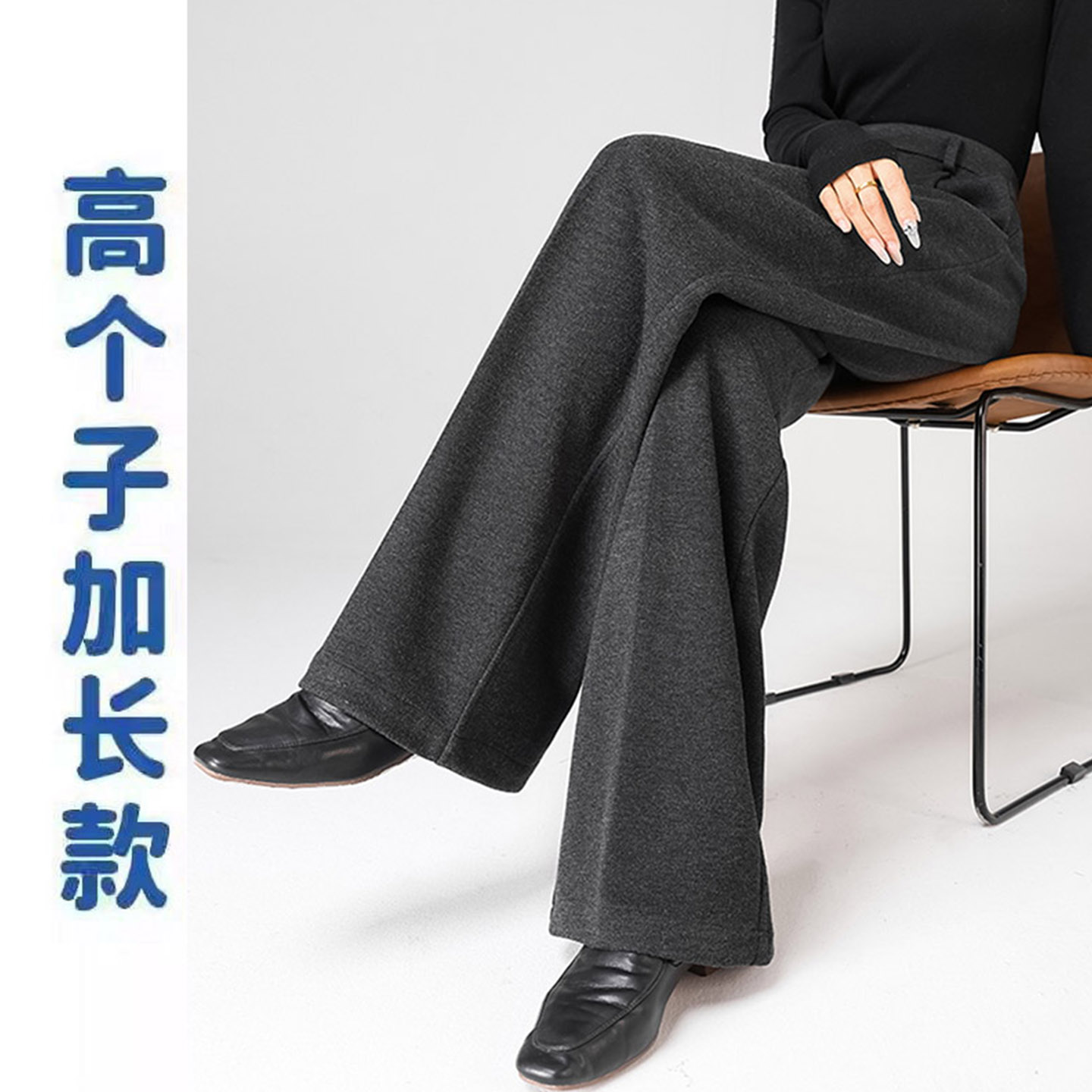 高个子加长版毛呢西装裤女秋冬2025新款高腰垂感加厚直筒阔腿裤