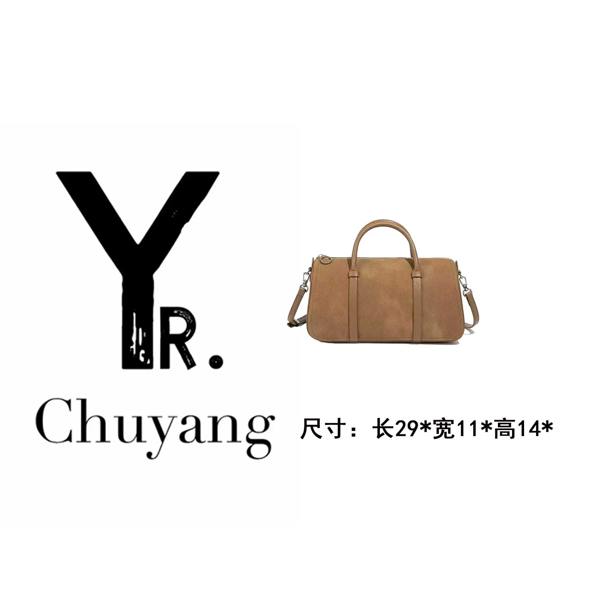 【初阳甄选】XKY-1346-卡其拉链做旧斜挎包波士顿包