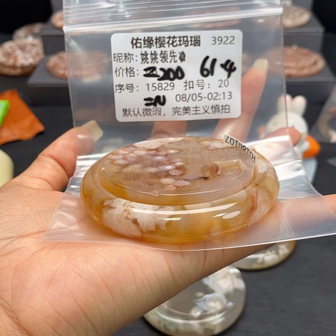 玛瑙/玉髓手镯钛钢姚***?