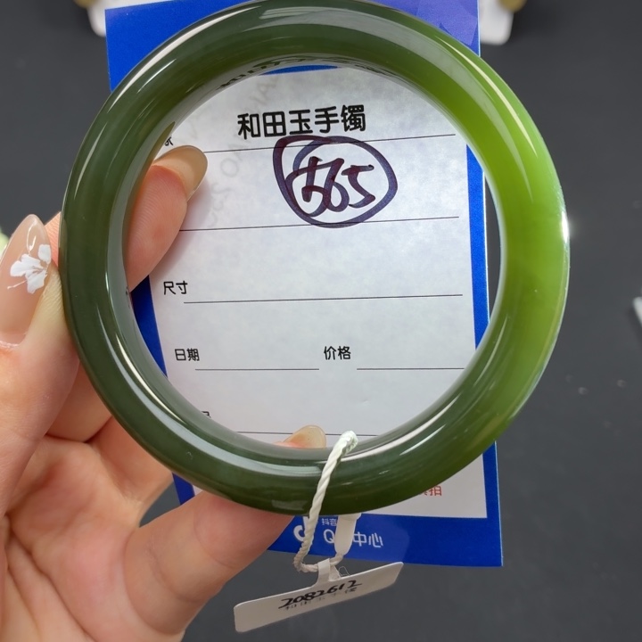 和田玉（糖玉）手镯未镶嵌