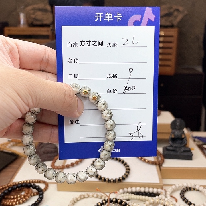 星月菩提手串Z*、星月菩提无相星月