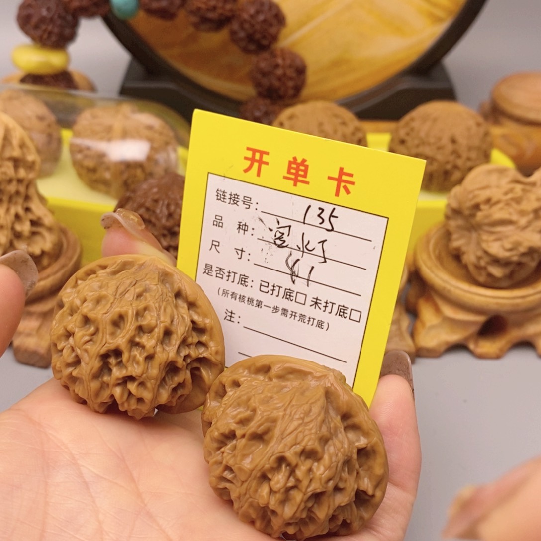 桃核把件文玩核桃