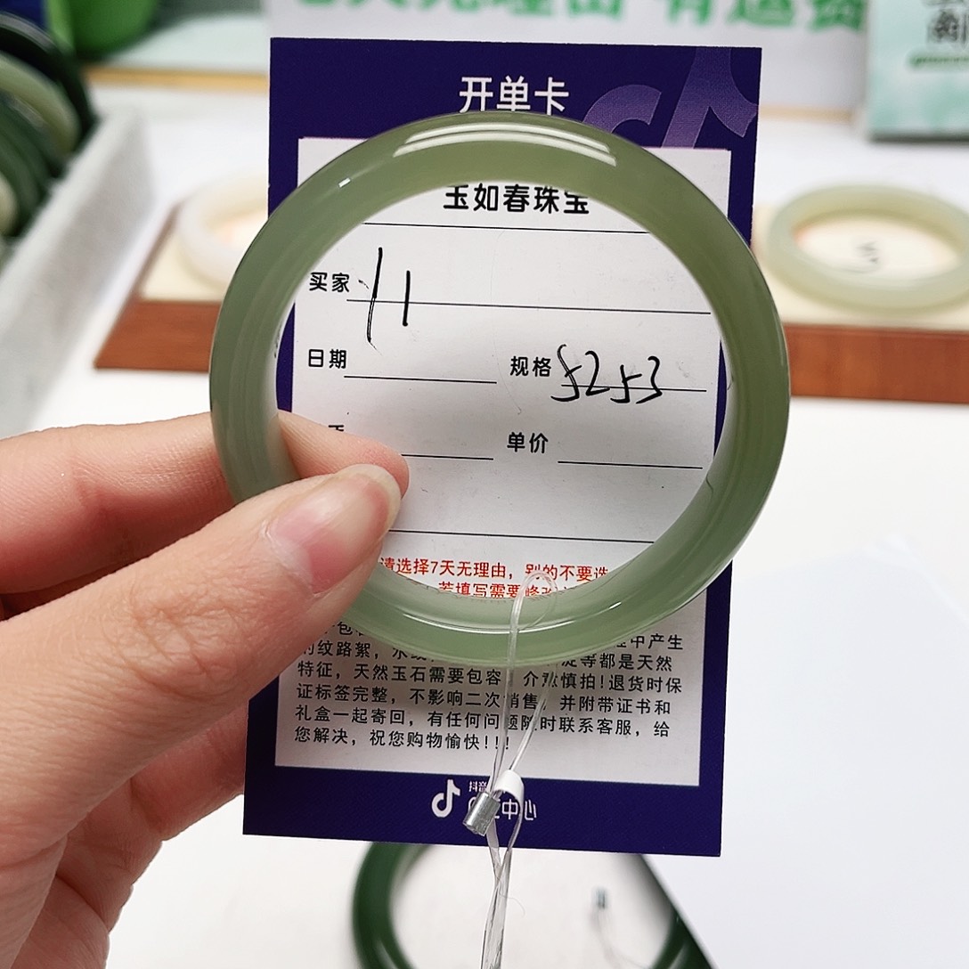 和田玉手镯未镶嵌乐*