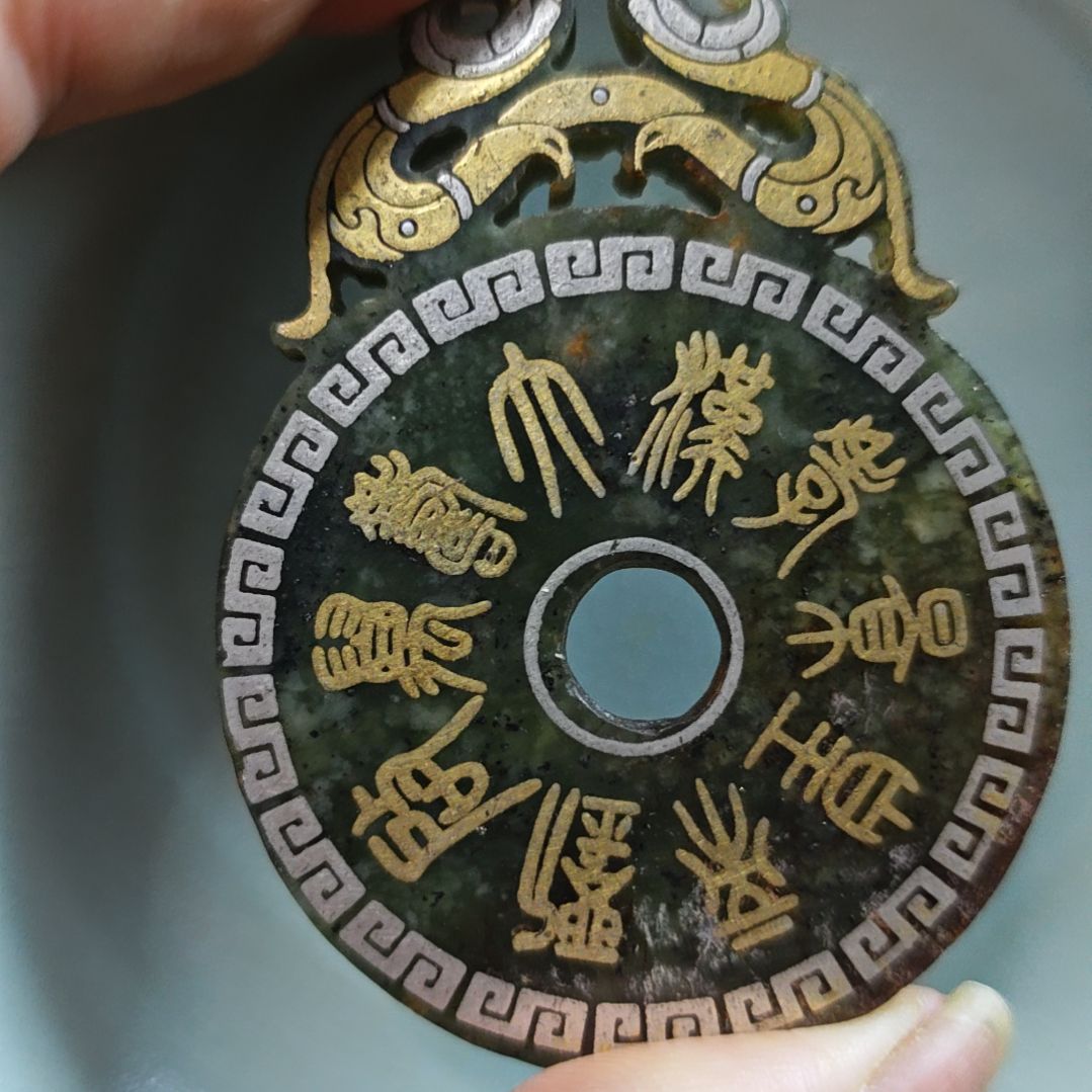 瓷片陶瓷摆件摆件摆件摆件摆件