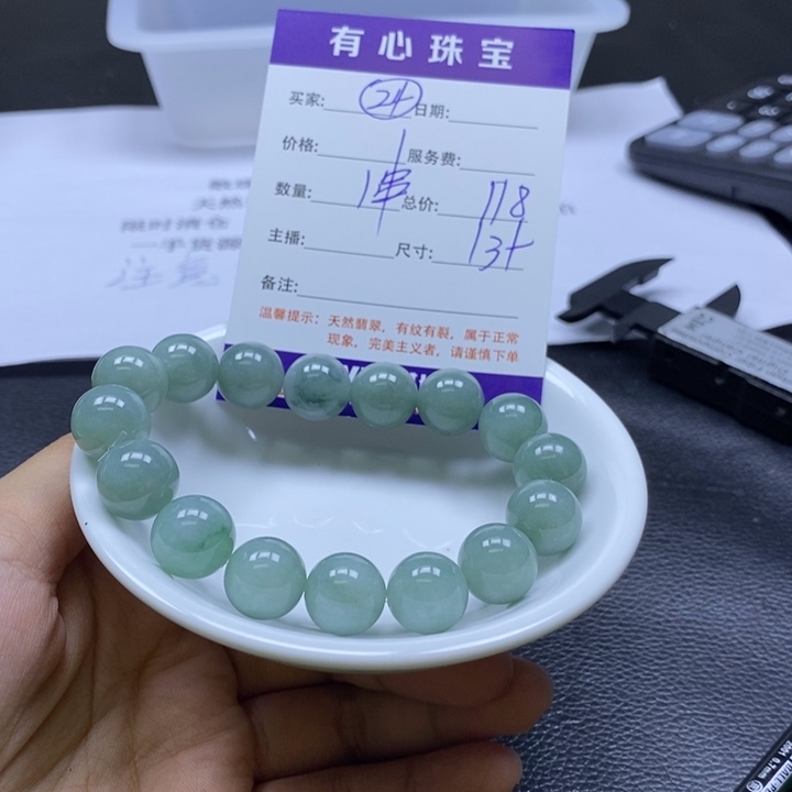 翡翠散珠翡翠翡翠24