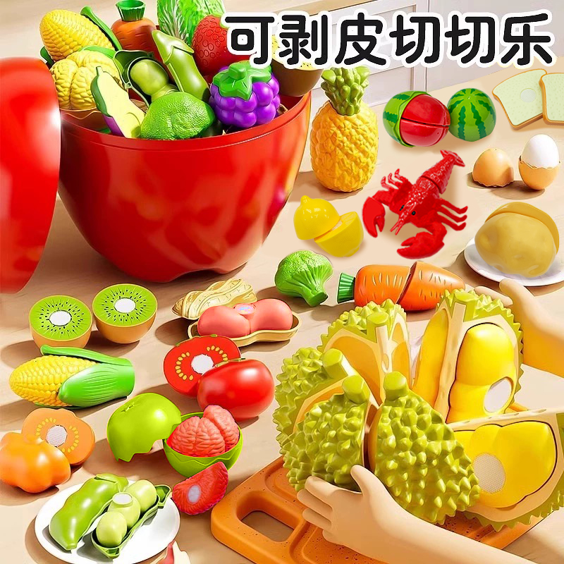【升级ABS】大苹果32件套切切乐玩具水果榴莲过家家