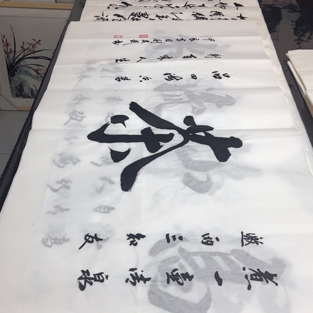 书法老师精品书法