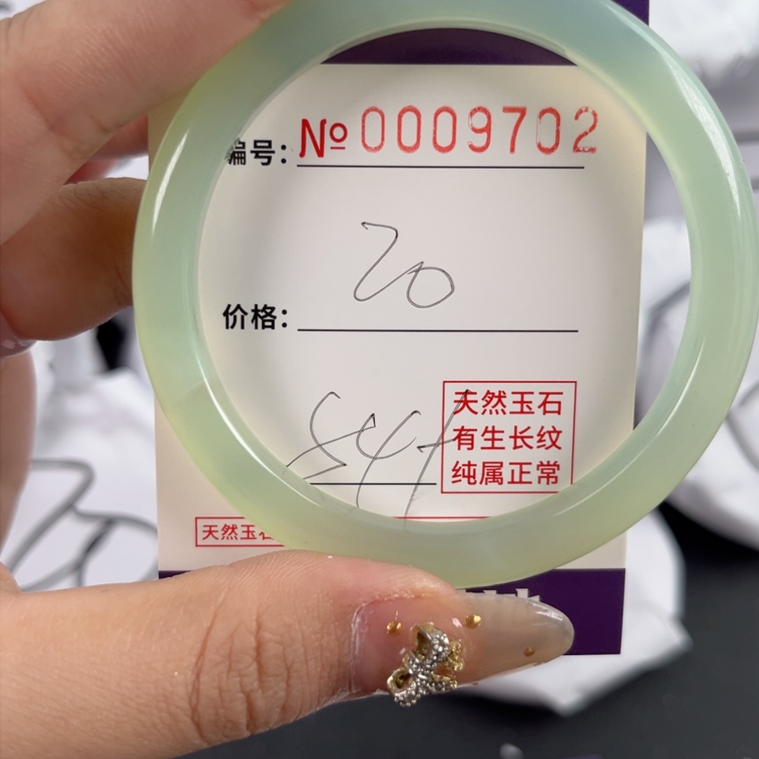 玛瑙/玉髓手镯未镶嵌9702