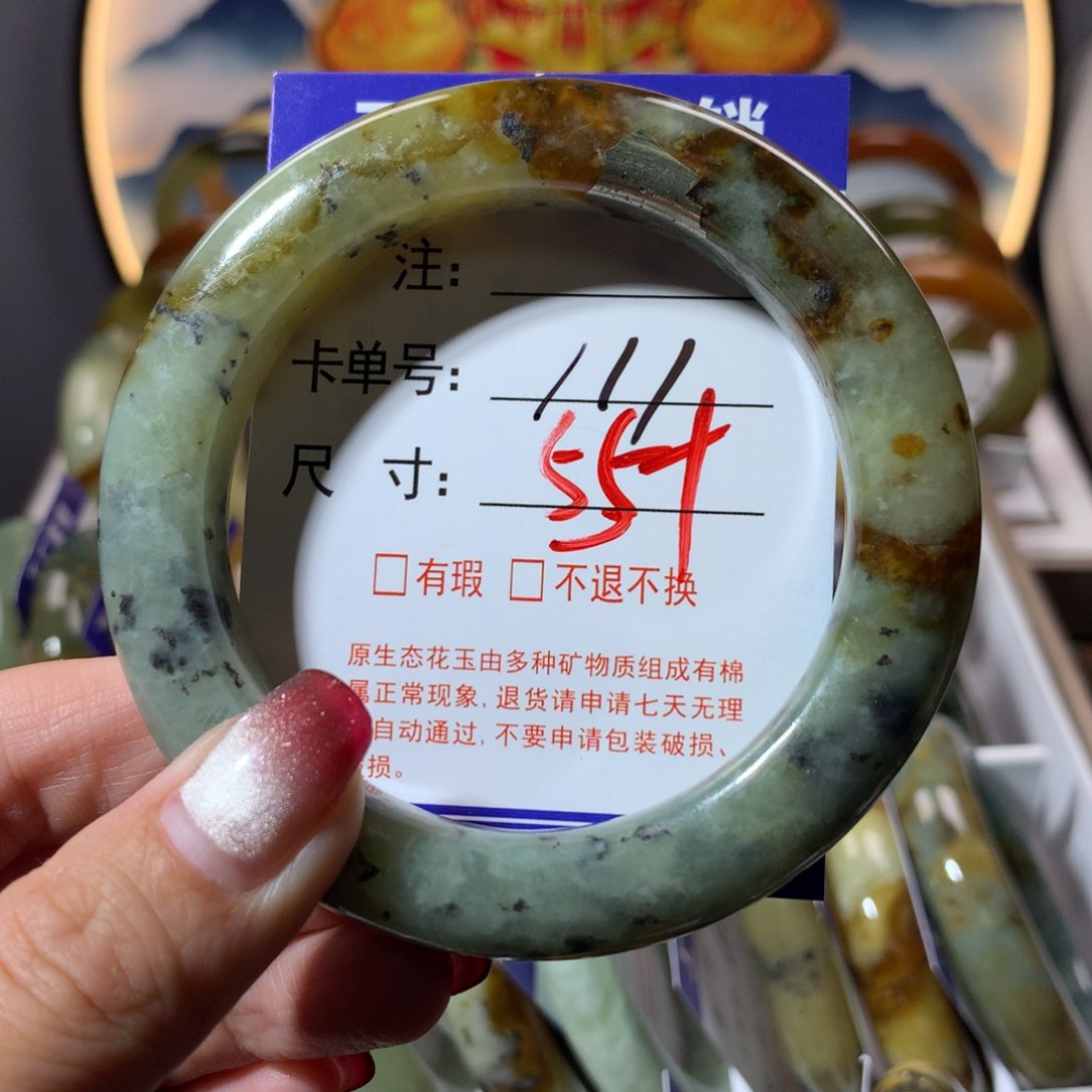 【闪购商品】蛇纹石玉手链未镶嵌