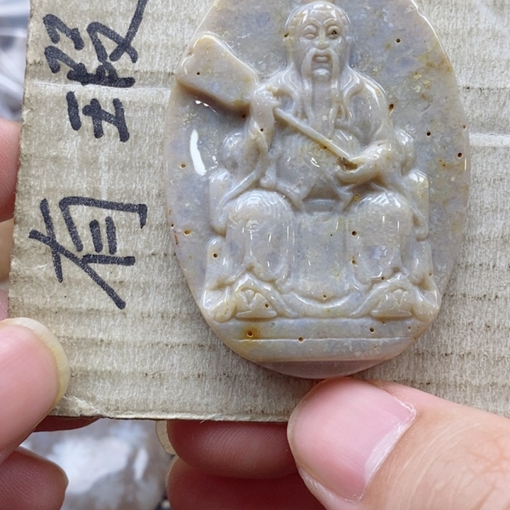 硅化珊瑚（珊瑚玉）颈饰未镶嵌