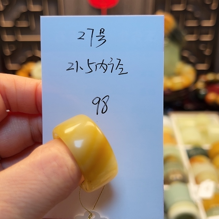 和田玉（糖玉）戒指未镶嵌