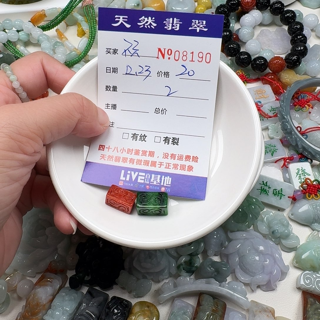 不***忘翡翠未镶嵌颈饰666666