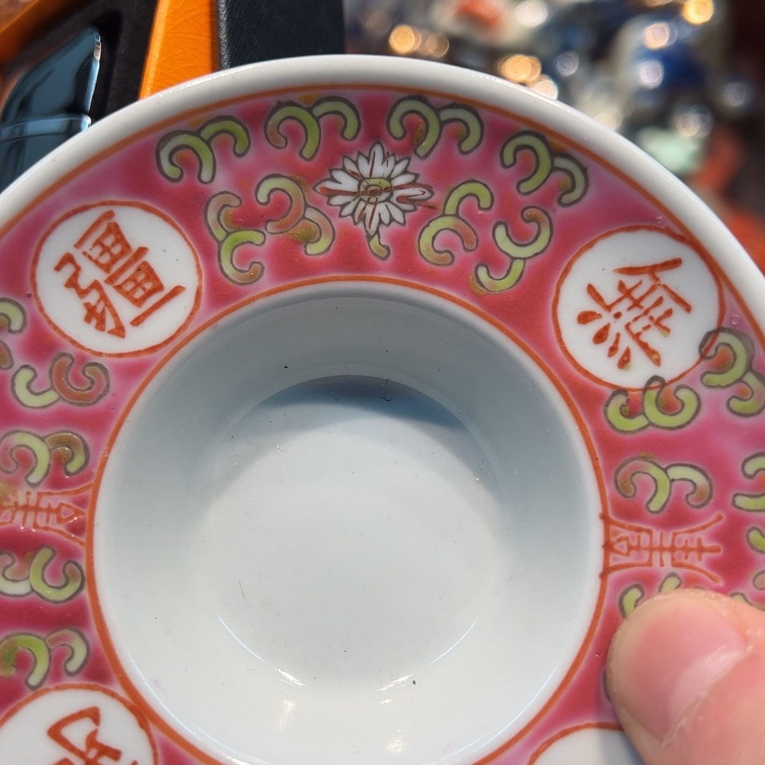 瓷片瓷器瓷器瓷器