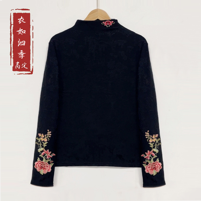 【花绒】1278中式国风时尚气质百搭长袖重工刺绣加绒打底衫