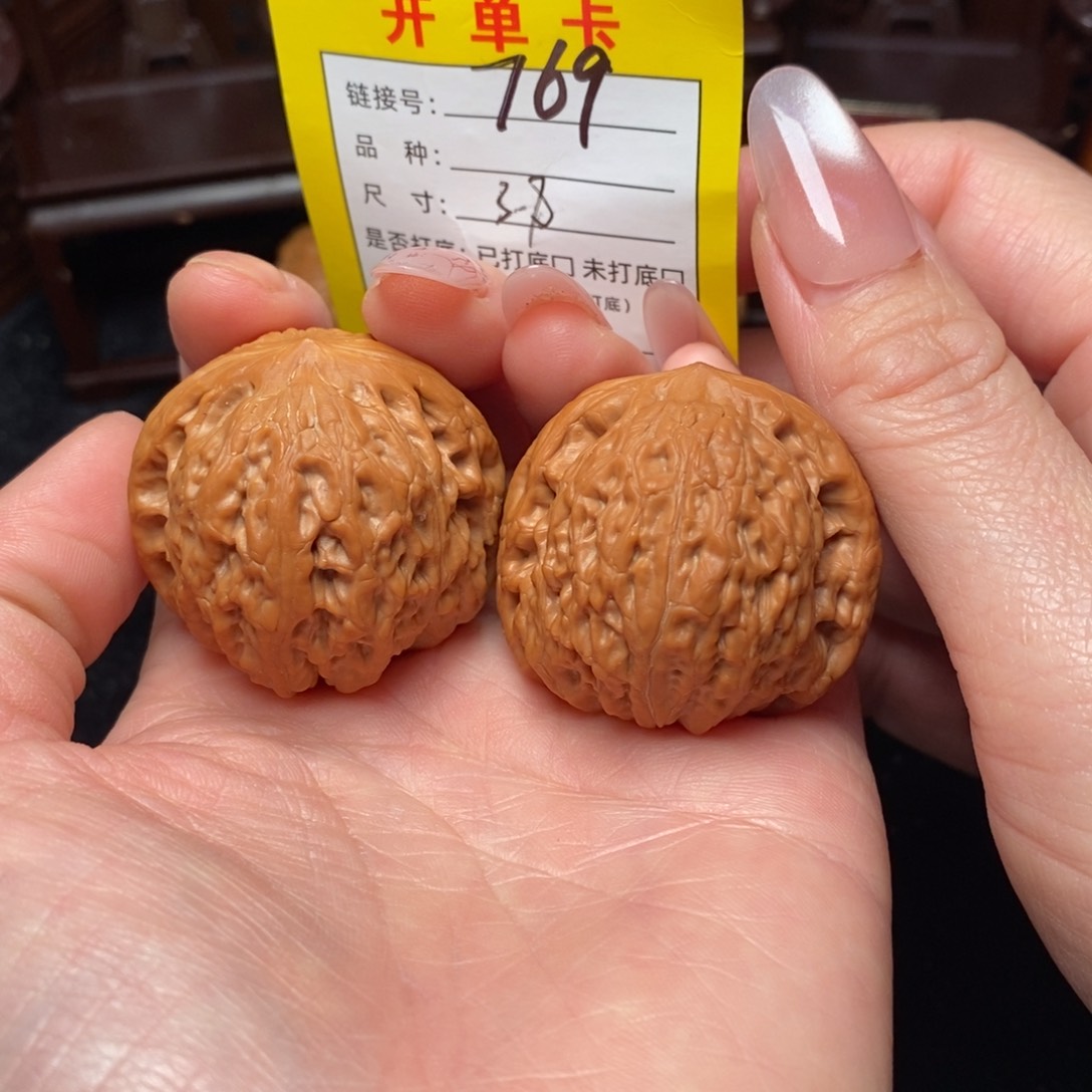 文玩核桃吊坠文玩核桃