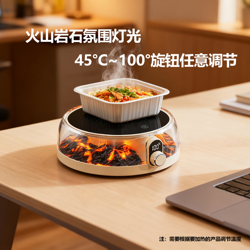 100度可调温加热水杯垫办公室咖啡保温家用智能保温杯垫学生宿舍