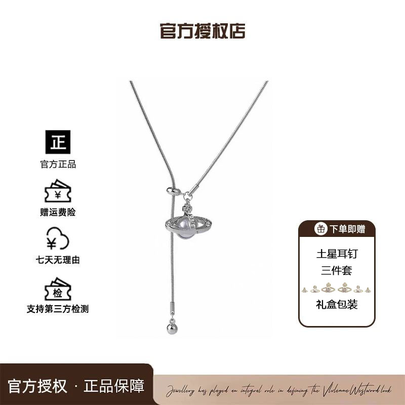 西太后限定【土星系列】土星毛衣链