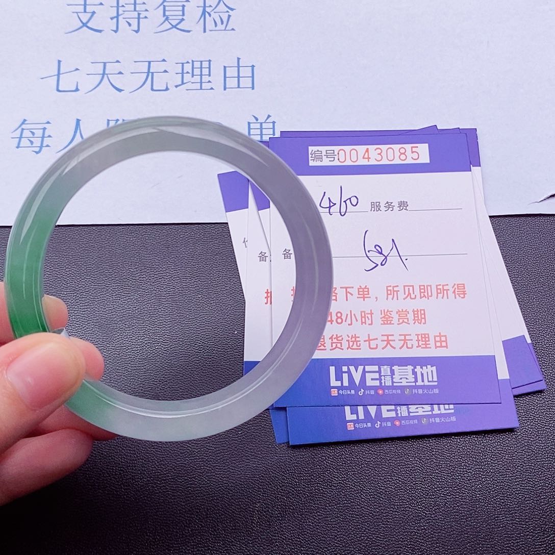 拍下以实物0000000