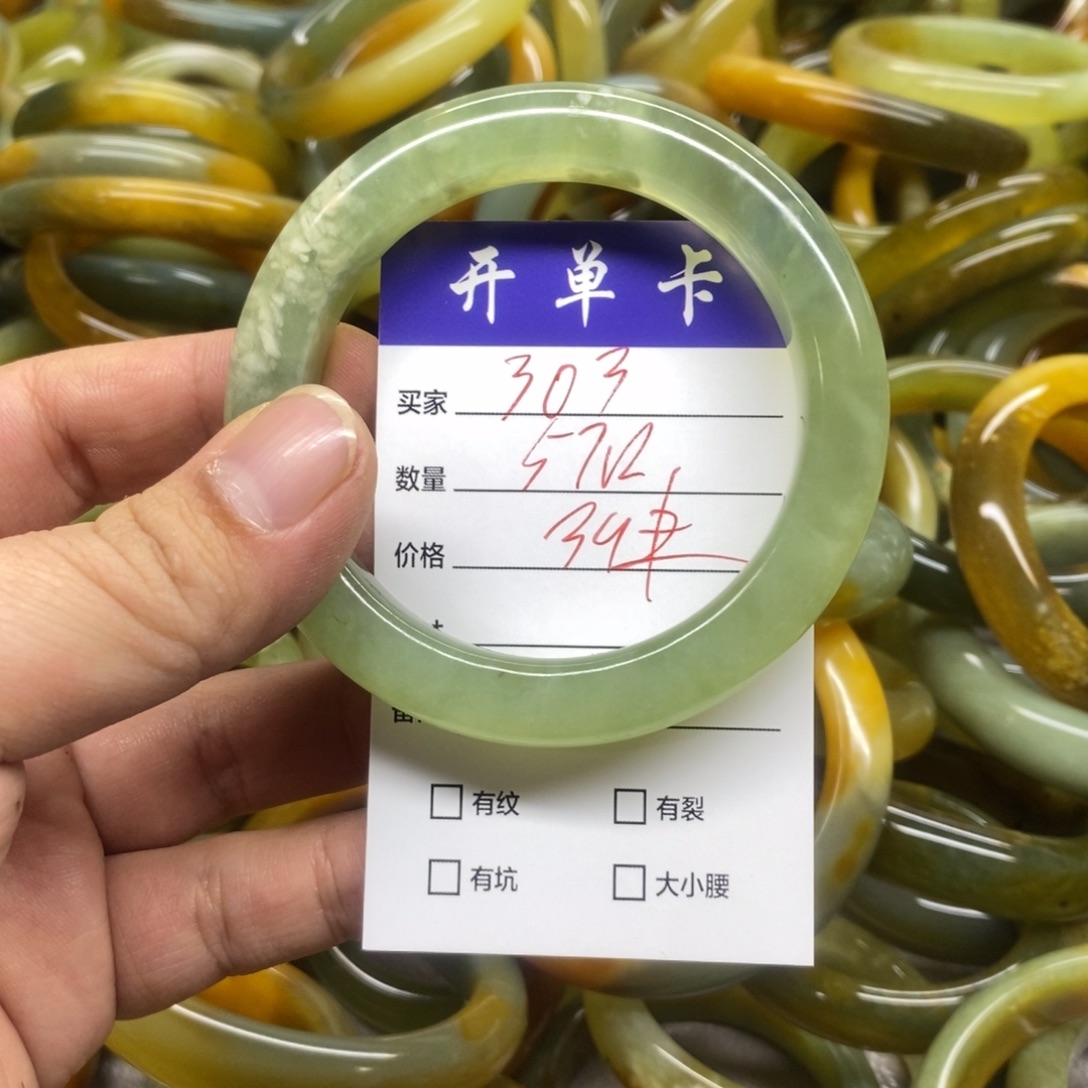 蛇纹石玉未镶嵌手镯