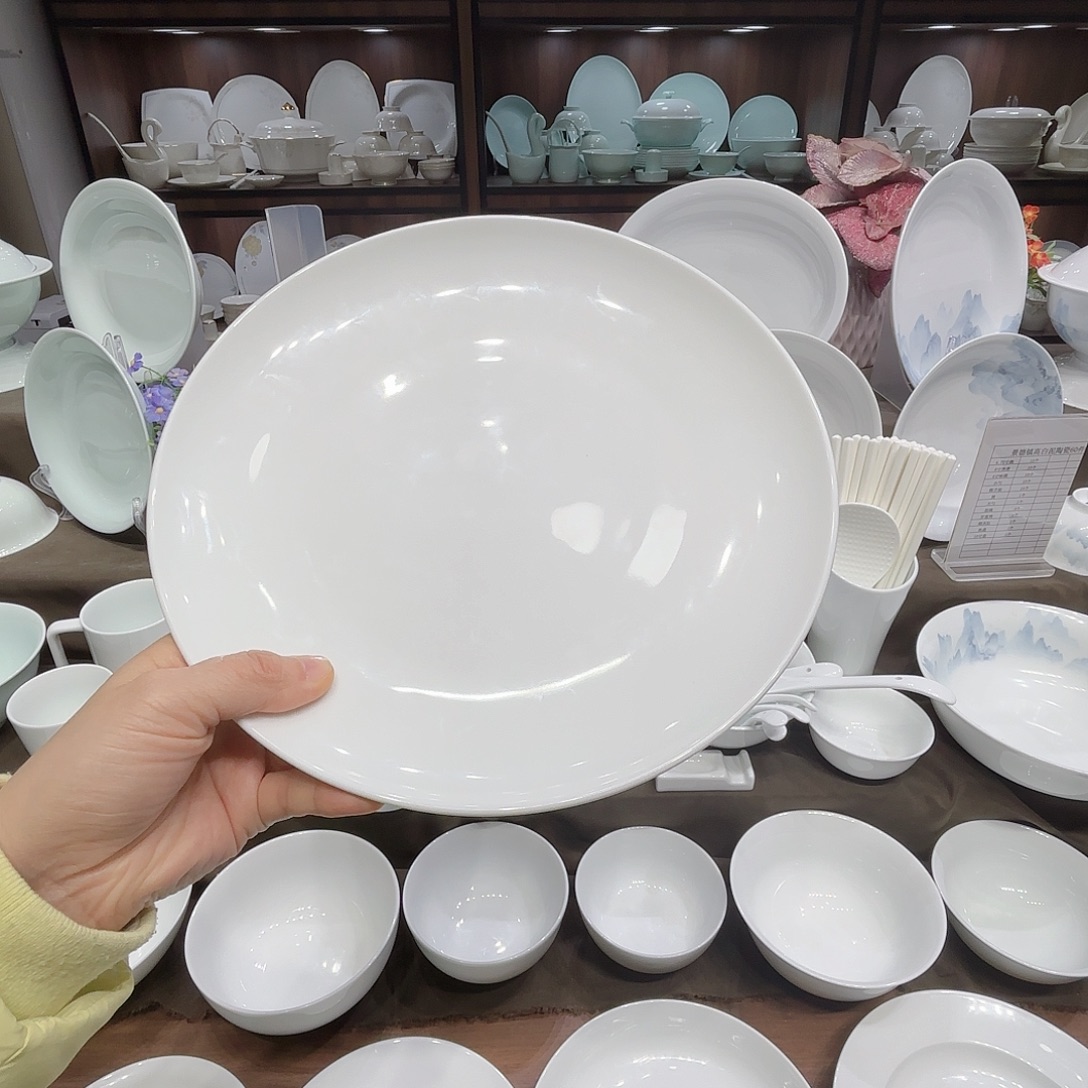 瓷高白泥12寸浅盘2个