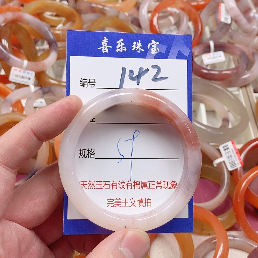 未镶嵌手镯石英质玉（金丝玉）