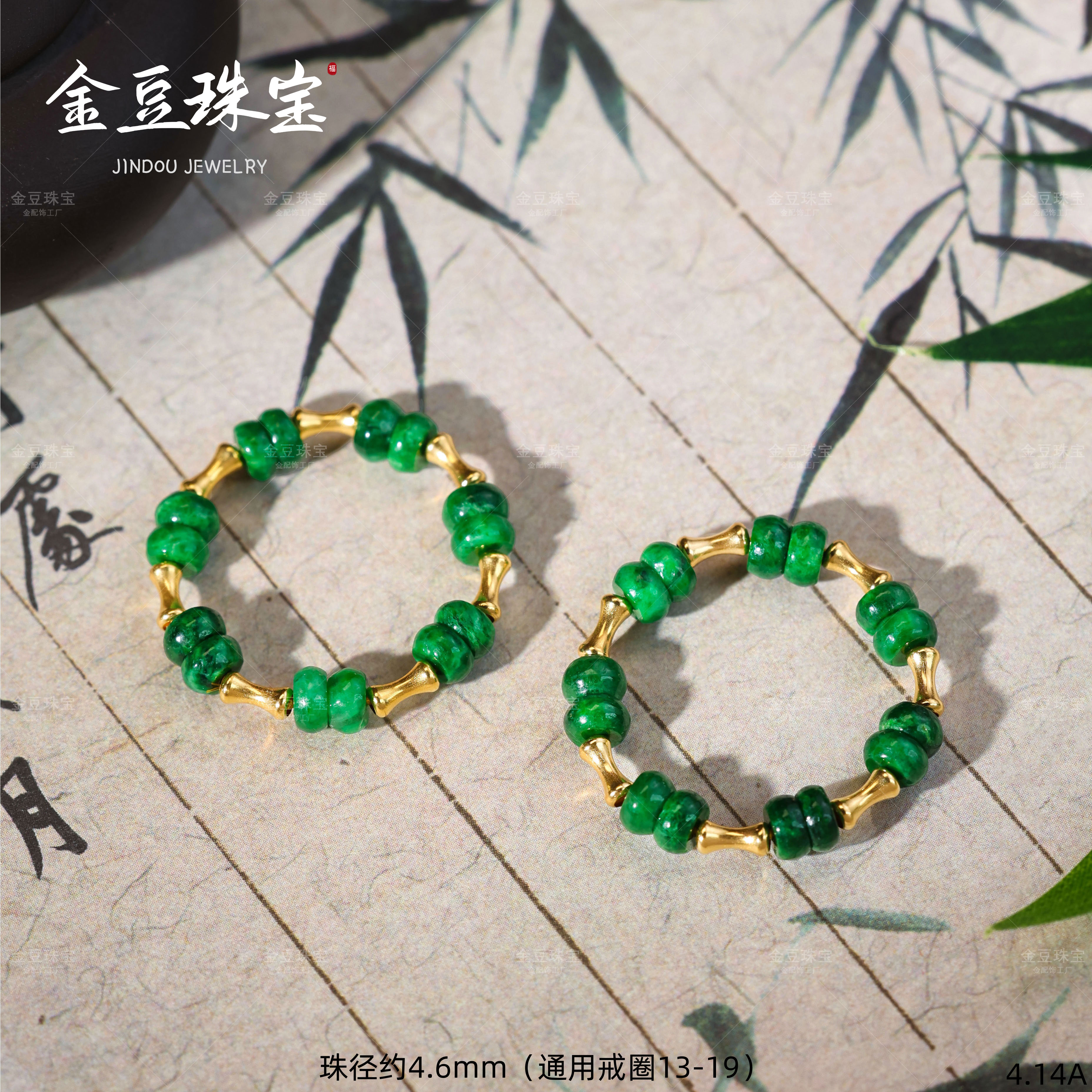 【金豆珠宝】长生 ||18K金天然缅甸辣绿翡翠竹节戒指戒圈A